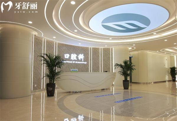 邯鄲愛眼醫(yī)院口腔科前臺