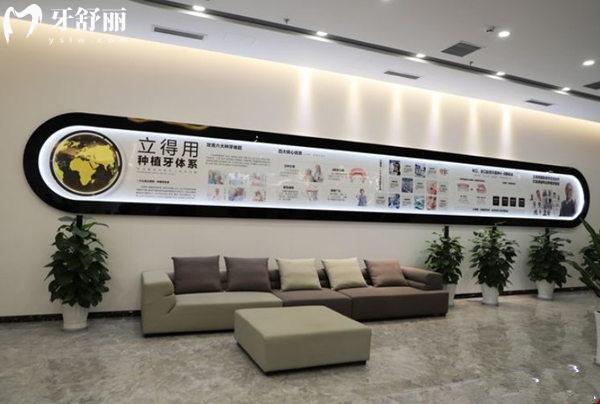 天津中諾口腔立得用技術(shù)