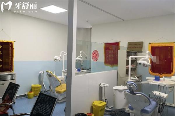 牙克石孫磊口腔診所