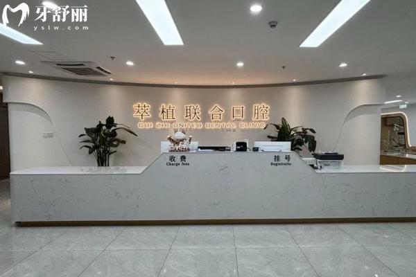 淮安牙博仕口腔怎么樣