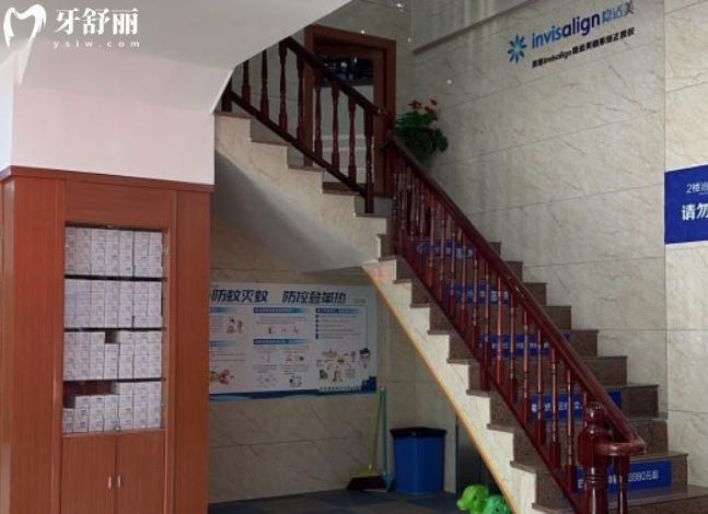 安溪泉興口腔 安溪泉興口腔