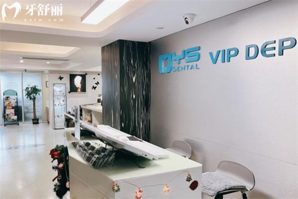 上海清木口腔醫(yī)生怎么樣