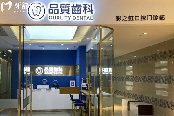 南昌彩之虹口腔怎么樣