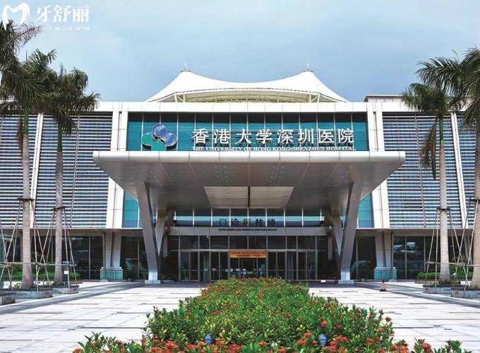**深圳醫(yī)院牙科怎么樣