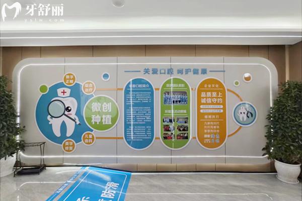 巴中巴州華普口腔診所