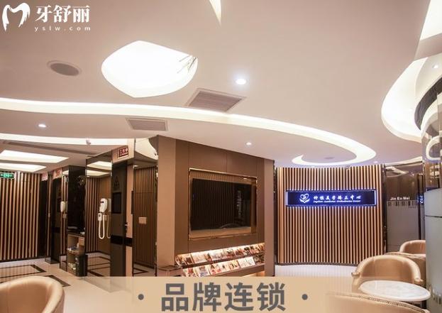 石獅金恩美口腔收費標(biāo)準(zhǔn)貴不貴