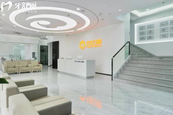 潮州市天倫口腔門(mén)診部大廳