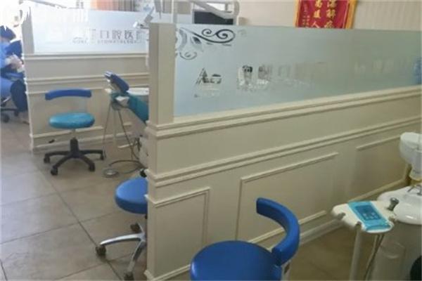 鄂爾多斯奧麒口腔醫(yī)院