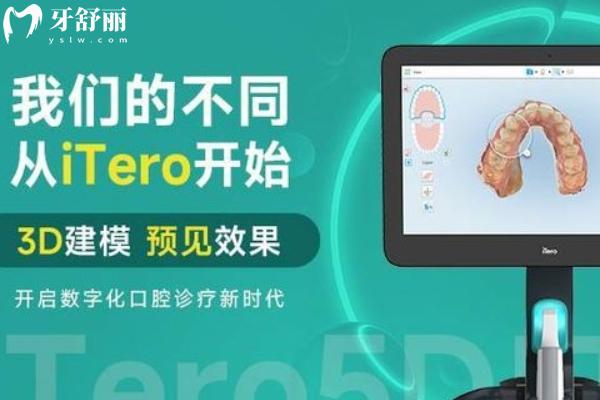 南昌牙德安口腔怎么樣