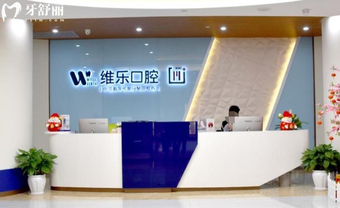 重慶維樂 (1).jpg