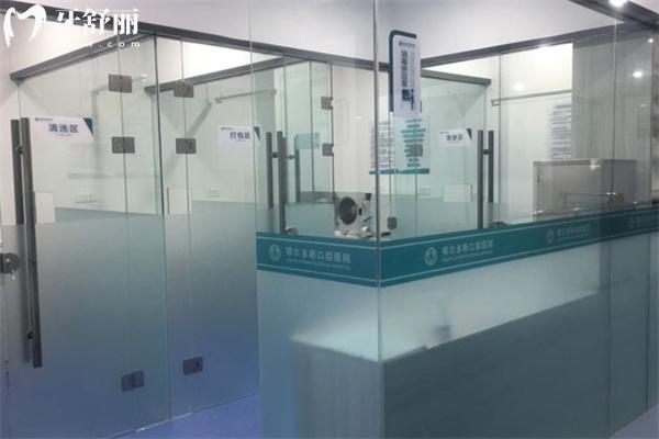 鄂爾多斯口腔醫(yī)院