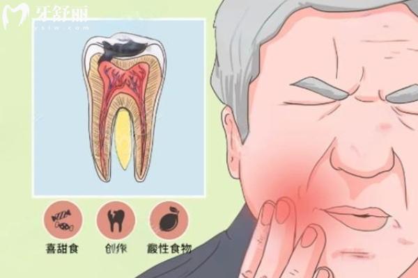 30歲做了滿口烤瓷牙能用一輩子嗎