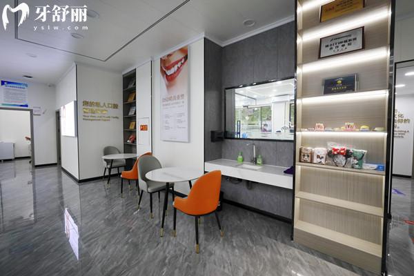 綿陽涪城葉齒維樂口腔門診部休息區(qū)
