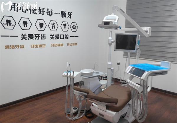 邯鄲永年子康口腔診室