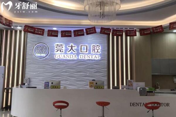 東莞大嶺山莞大口腔門(mén)診部大廳