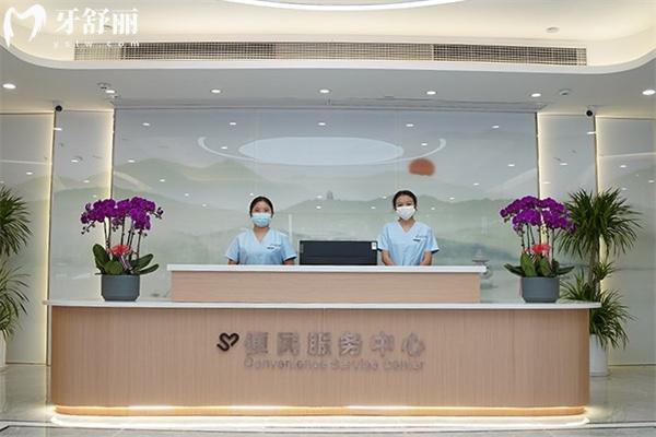 上海詠美醫(yī)院口腔科怎么樣