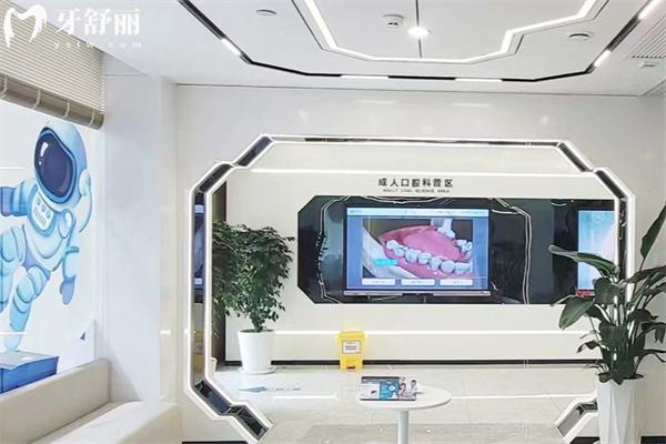 上海詠美醫(yī)院口腔科怎么樣