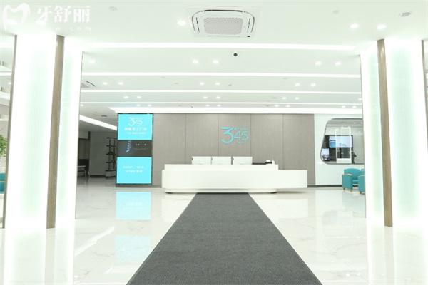 長春叁肆伍口腔門診部怎么樣