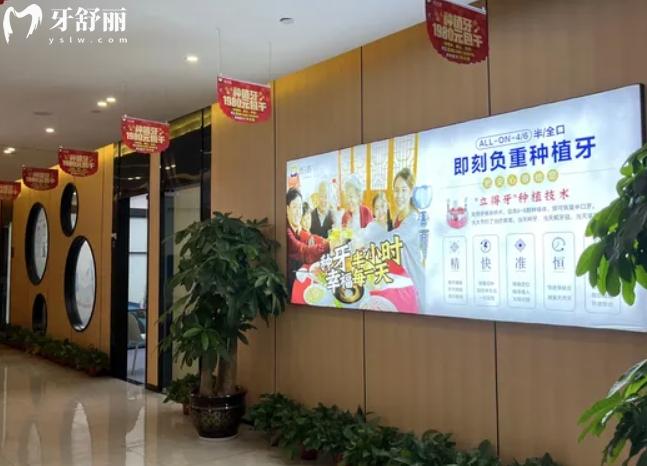 常德市桃源縣金口口腔醫(yī)院怎么樣