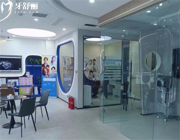 邯鄲瑞齒一生口腔候診區(qū)