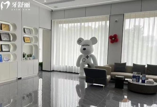 衡陽(yáng)耒陽(yáng)諾貝爾口腔醫(yī)院可以刷社?？▎? width=
