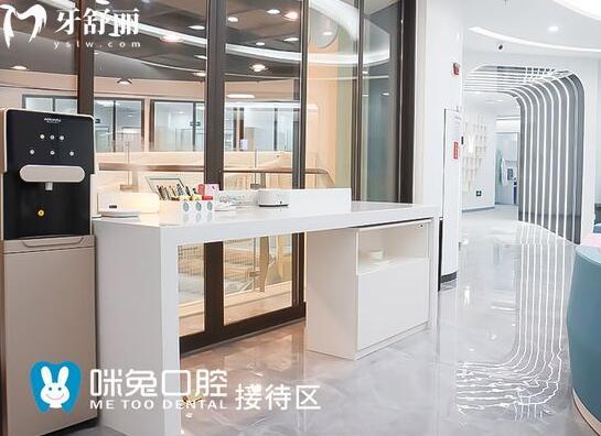 佛山咪兔口腔種植牙價格表2024:一顆880+半口1.9萬+全口3.9萬+