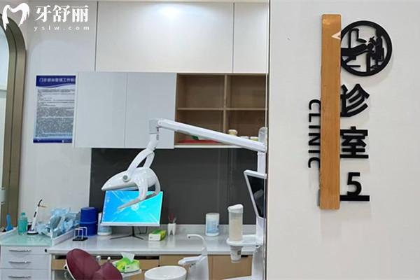 嘉興海寧艾芽仕口腔門診部診室
