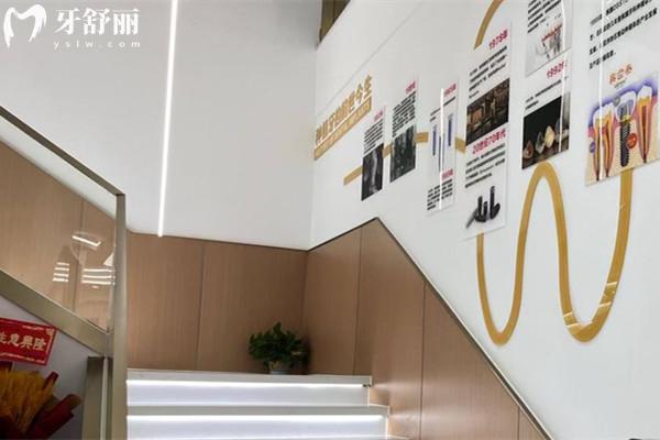 嘉興海寧艾芽仕口腔門診部走道