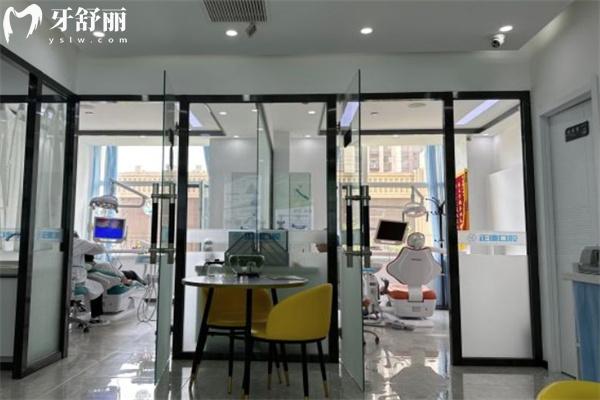 樺甸市正德口腔門診部
