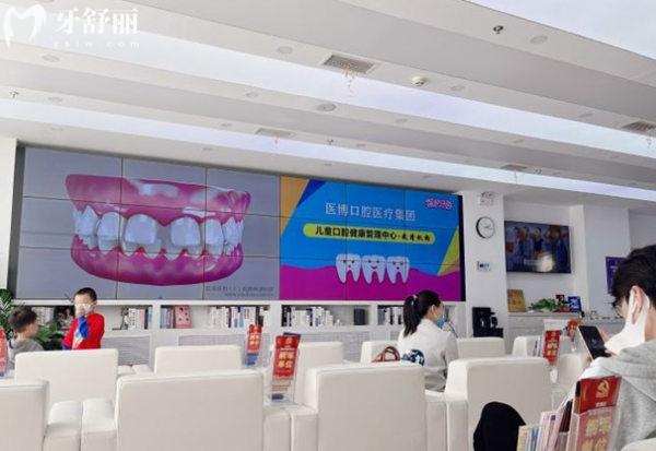 天津武清醫(yī)博口腔候診區(qū)