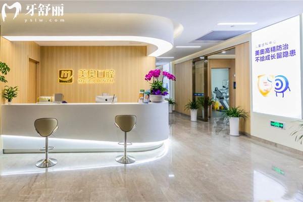杭州美奧口腔醫(yī)院種植牙價(jià)目表