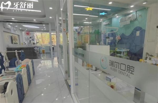 衡水桃城瑞爾口腔環(huán)境