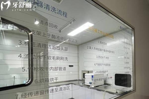 撫順蘭海口腔醫(yī)院價(jià)目表