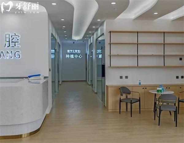 河北衡水安平縣華姿口腔種植中心