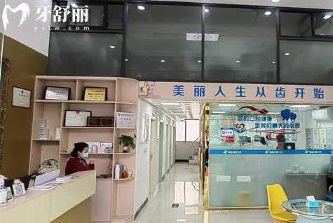 佛山南海錦通雅潔口腔門診部大廳