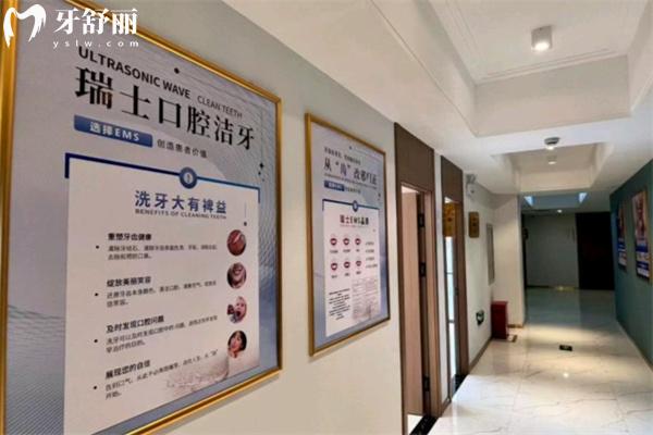 鄂爾多斯德康口腔醫(yī)院怎么樣