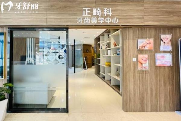徐州鼎植口腔是正規(guī)醫(yī)院嗎