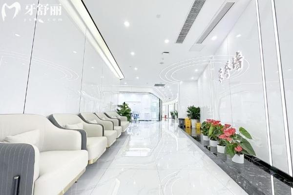 重慶名博士口腔休息區(qū)