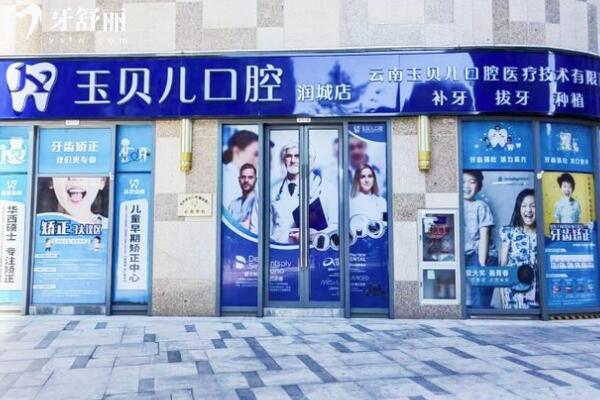 玉貝1.jpg