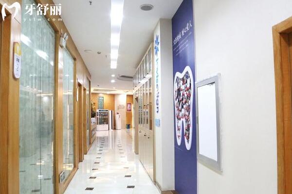 昆明德系口腔門診部走廊