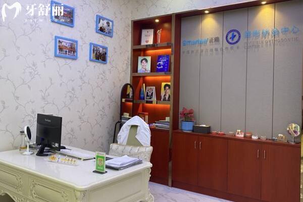 西安蓮湖興大口腔門診部環(huán)境圖