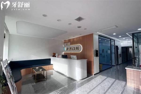 太原佳鑫口腔門診部怎么樣