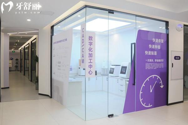 達州華譽口腔醫(yī)院數(shù)字加工中心