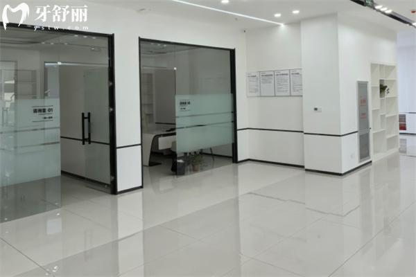 長(zhǎng)治牙博士口腔門診部怎么樣