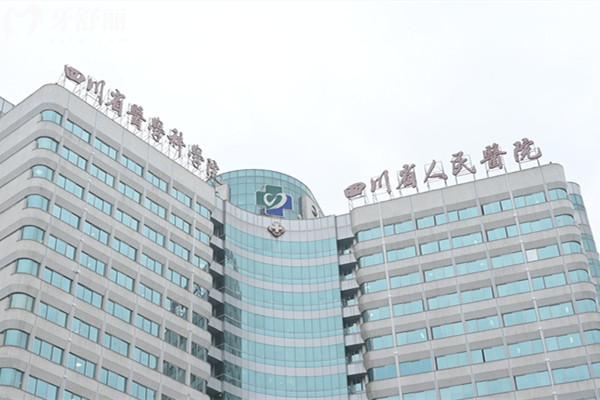 四川省人民醫(yī)院口腔科號碼