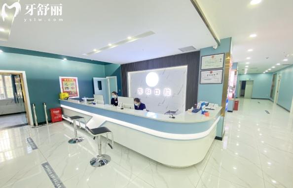 阿克蘇蘇和口腔醫(yī)院價格表