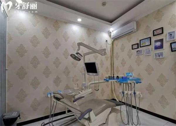 北京雅仕口腔診室