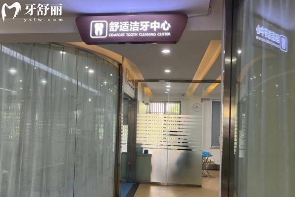 九江中山口腔醫(yī)院醫(yī)生簡介