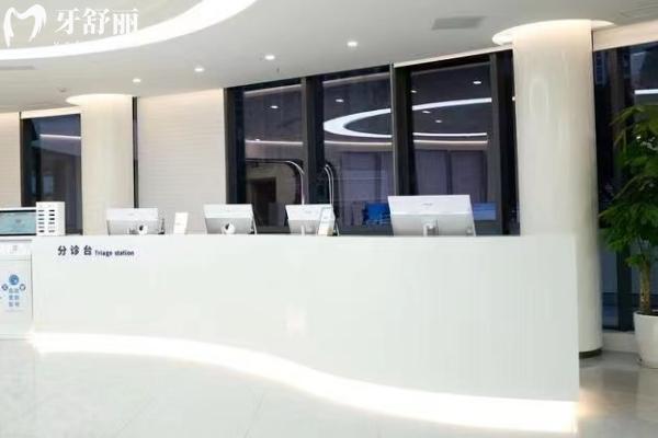 重慶團圓口腔醫(yī)院前臺