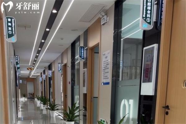 上海明皓口腔門(mén)診部診室環(huán)境